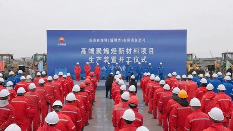 化工污水消泡剂：高效使用流程解析