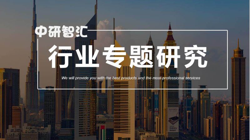 建筑用复合材料选型，关键在于这几点**
