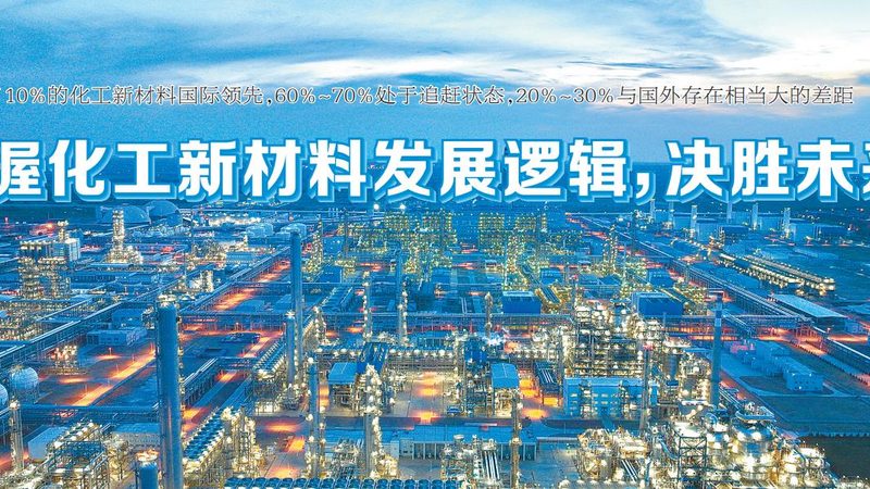 化妆品表面活性剂：如何甄别靠谱供应商