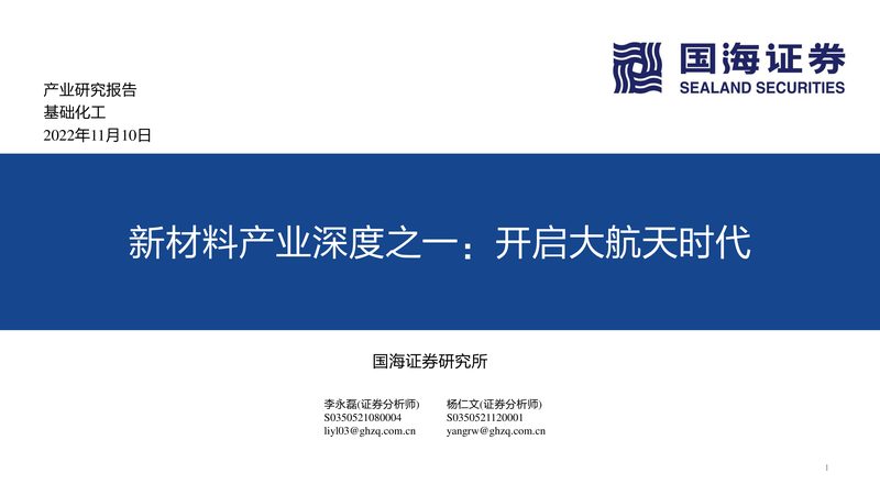 化工液体原料分类参数解析：关键指标与选型策略