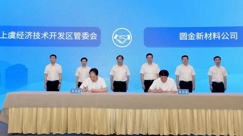 改性塑料颗粒：揭秘其生产与应用之道