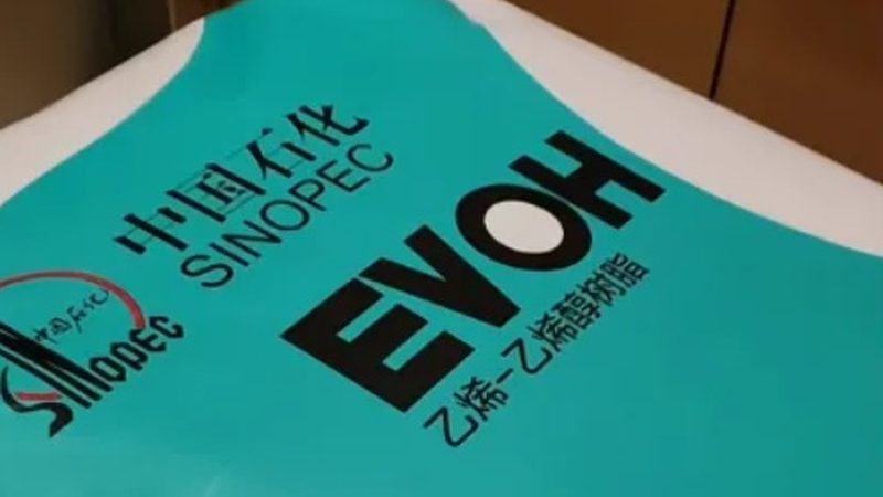 高抗冲改性塑料：揭秘其性能与报价**